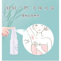 民仙狐臭液民仙腋下灵液臭汗臭味净味水止汗露体味喷雾