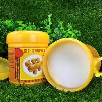 香薰足疗按摩油足底按摩膏牛奶生姜润肤油滋润足部凡士林足浴用品