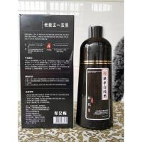 慈孝白转黑九一叶洗草黑慈孝白转黑染发剂膏洗发水清水无刺激自然黑一支黑 黑色