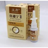 苍耳子鼻油滴丸通气鼻喷剂喷雾左藤苍耳子片三号普舒良鼻喷雾剂伯克纳喷雾剂