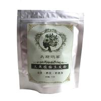 新疆乌斯玛草粉乌斯曼草粉眉粉眉毛发际线生长 送草汁1瓶