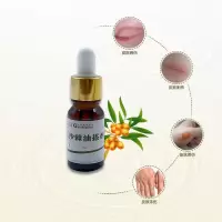 沙棘籽精油外用中华沙棘果籽油皮肤创面口护肤刀伤烫伤润肤皮损修护晟露沙棘油搽擦剂同款