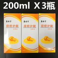 漱口水去康齿宁漱口水便携含漱液牙周去异味速口水共3大瓶