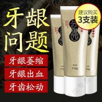 牙龈萎缩修复3只装牙齿松动牙膏非牙周牙龈萎缩修复牙非疼出血固牙散益生菌