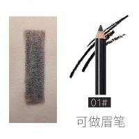 3支装 眼线笔铅笔 硬头初学者女新手可削伪素颜蓝色白线笔彩色珠光眼影笔卧蚕笔.