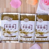 牛奶泡澡浴盐 沐浴盐袋装洗澡盐洗浴盐香浴盐泡澡浴盐泡脚沐浴露去角质浴盐男牛奶沐浴盐盐浴袋装搓澡泥.