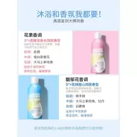 香水慕斯沐浴露久留香香体后背家庭装男女通用