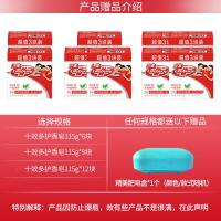 香皂洗脸皂洗洁面皂家庭装肥皂洗澡沐浴皂香味久男女士