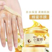 蜂蜜手膜嫩白保湿撕拉式去角质死皮老茧细纹手足护理女士手蜡