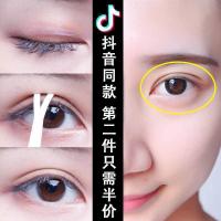 [明星秒变双眼皮]双眼皮定型霜抖音同款隐形定型持久防水双眼皮神器精华胶水贴男女