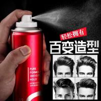 嗜哩水 快速干胶发型头发定型喷雾男无味摩丝啫喱水膏保湿发泥发蜡