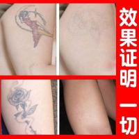 洗纹身药水快速精华液洗眉毛祛除纹身灵去除洗纹身的药水纹眉眼线修复脱色剂洗黑色素专业精油