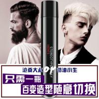 嗜哩水 发胶干胶定型喷雾男女清香啫喱水膏发泥发蜡摩丝者喱
