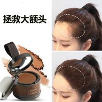 抖音同款发际线修容粉遮高发际线膏防水补发填充神器影粉