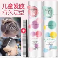 儿童发胶盘发碎发定型喷雾小孩舞蹈定型水女士头发AA