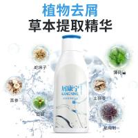 屑康宁摩索韩丝润屑康宁头皮毛囊癣煤焦油洗发水脂溢性皮头皮屑发用液wroda