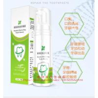 美润莱洁牙慕斯洁牙慕斯牙龈出血专用口气清新牙膏口腔异味wroda