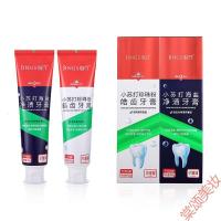 小苏打牙膏去去渍去牙齿早晚套装2支 150g