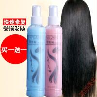 护发喷雾头发营养水修护液修复液蜜保湿护发精油免洗喷雾护发素防干枯