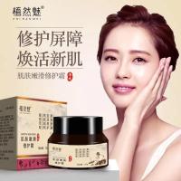 植然魅肌肤嫩滑修护霜抖音同款抚痕修护霜 肌肤平滑痘印淡疤抚痕精华霜50g