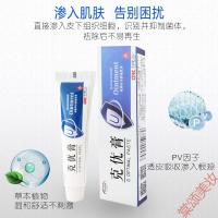 净克优膏尖鋭丝状寻常扁平忧霜灵膏