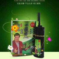 美飘扬一洗黑何首乌一梳黑染发剂清水植物白转黑染发五贝子自然黑色自己在家染发无氨染发剂