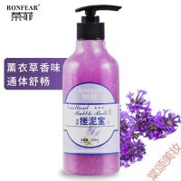 荣菲搓泥宝膏男女搓澡儿童宝宝全身通用去角质死皮浴宝戳