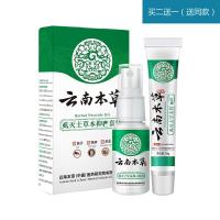 虱男士用 私处虱子百部酊乳膏虱子去儿童头虱子虱立净除l虱净百部酊灭头虱卵小男女孩头发