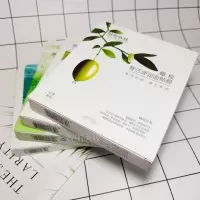 植物智慧植物原液面膜补水保湿滋润肌肤提亮肤色舒缓修护15片