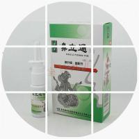濞舒适 贵州健祥苗源堂鼻立通喷剂濞立通嚊立通贴鼻窦鼻通7秒钟濞舒适