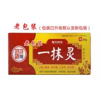 一抹灵脚臭脚痒水泡脱皮丫脚趾糜烂手鹅掌风灰指甲嘴唇干裂火疙瘩