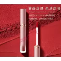 HOJO粉雾丝绒空气唇釉防水易上色不色雾面口红官方