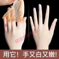 蜂蜜牛奶手蜡手膜李佳嫩白手套细嫩双手细纹皮老茧琦