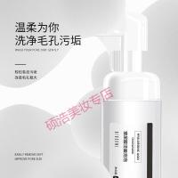 贝尔加美玻尿酸洁面洁面慕斯带刷头洗面奶女保湿清洁卸妆清爽细腻 160ml