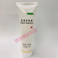 高原护肤霜隔离紫外线男士女士户外防裂防冻护手西藏旅游脱皮干燥