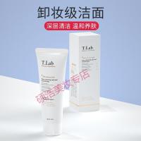 tlab氨基酸洗面奶女APG洁面泡沫深层清洁毛孔油痘肌温和控油学生