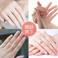 凡士林洋甘菊护手霜女秋冬季排行榜滋润保湿补水防干裂大瓶按压式