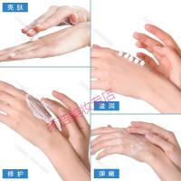 手膜细纹嫩白保湿院专用护1000克补水皮老茧细嫩双手