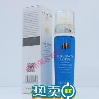 颜蔻活水保湿乳80Ml 颜寇白皙柔润保湿乳液专柜亮肤补水嫩肤