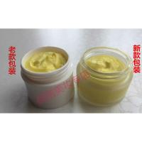 治脚汗去根去根神器止痒脱皮膏王泡脚水脚臭脚汗糜烂克星