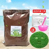 1000克纯小颗粒海藻面膜天然补水保湿收缩毛孔海藻泥院