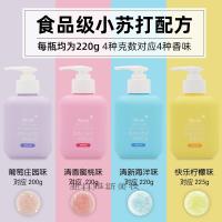 按压式小苏打牙膏马卡龙小方瓶炫渍洁牙士垢清新口气白牙膏