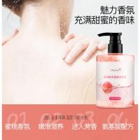 氨基酸水蜜桃沐浴露清爽流沙久留香香氛香水保湿沐浴乳果酸 氨基酸水蜜桃流沙沐浴露(流沙型) 500ml