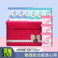 纯棉卫生巾日用加长夜用组合装学生姨妈巾女安睡裤整箱艾菲姿