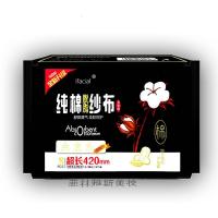 纱布卫生巾夜用超长420mm 4包32片 加厚纯棉姨妈巾