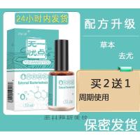 脖子腋下颈部尤液肉粒疙瘩皮赘膏艾菲姿