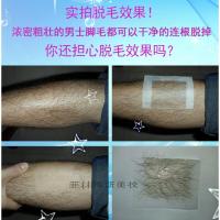 脱毛蜡纸50片全身腋下腿毛女唇部蜜蜡去毛贴撕拉脱毛膏