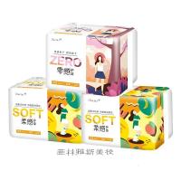 自在由点护垫卫生巾150mm日用棉柔薄零感迷你姨妈巾学生组合装艾菲姿