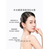 自然的旋律果酸身体乳磨砂膏女香体润肤露补水保湿滋润全身男女通用