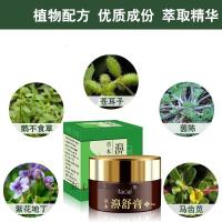 草本鼻子膏鼻子喷剂喷雾成人苗家鼻窦鼻塞流鼻涕鼻干鼻痒打喷嚏不通气甲肥大息子肉 1盒装